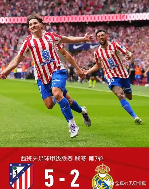 中超联赛：长春亚泰 VS 浙江队